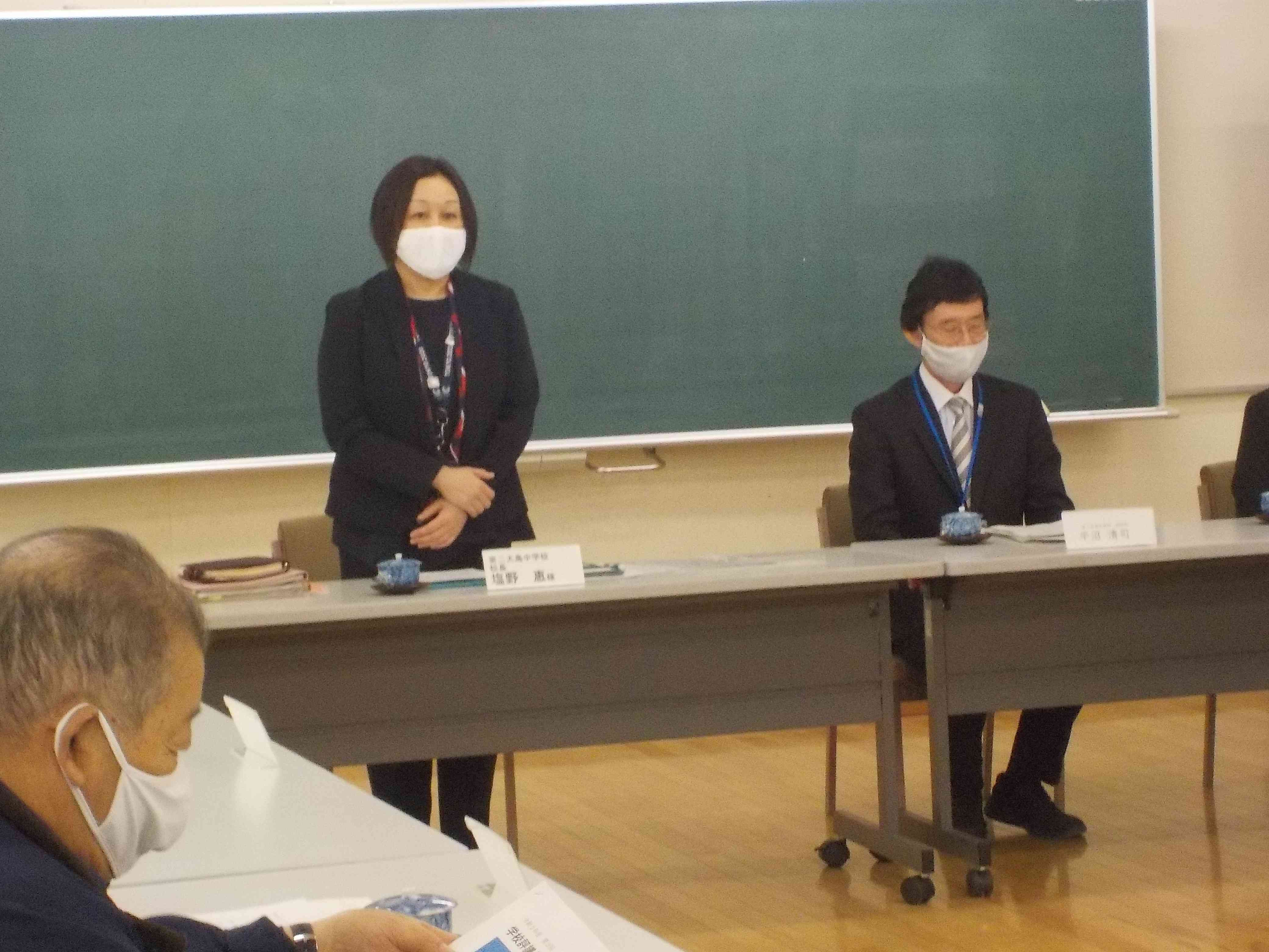 保護者、地域の皆様へ（お知らせ） 江東区立第二大島中学校