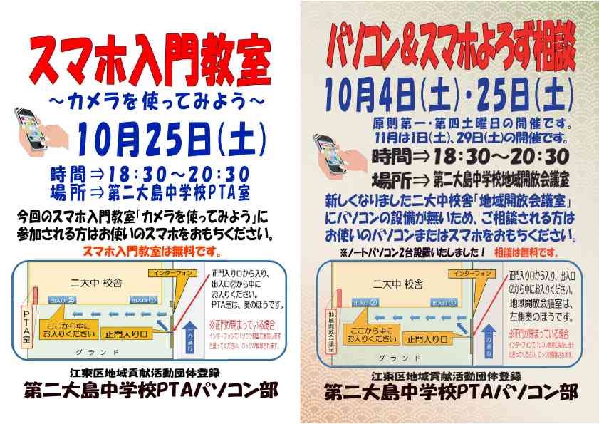 2025-10PC