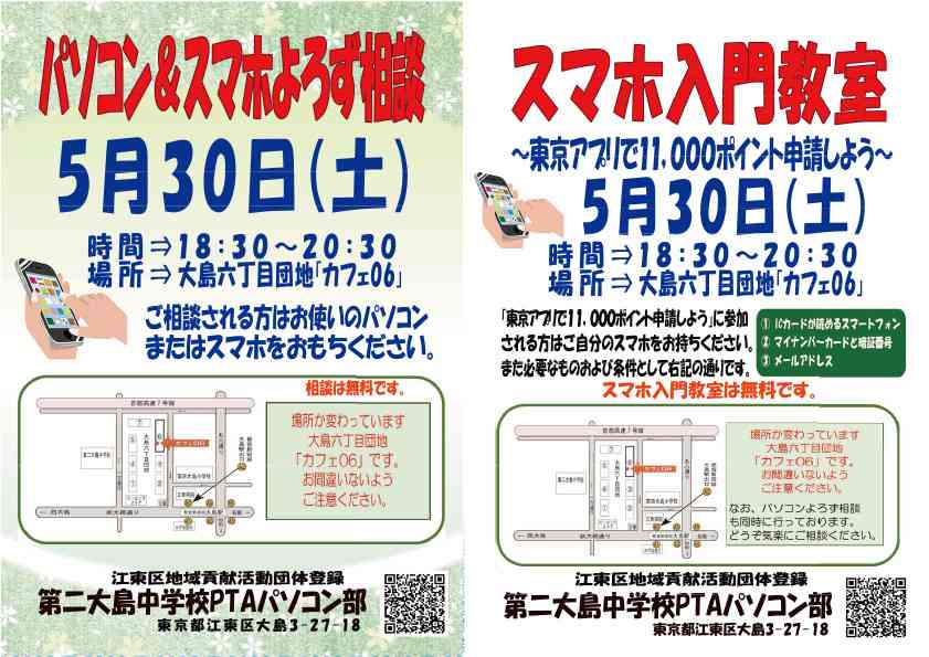 2026-05PC